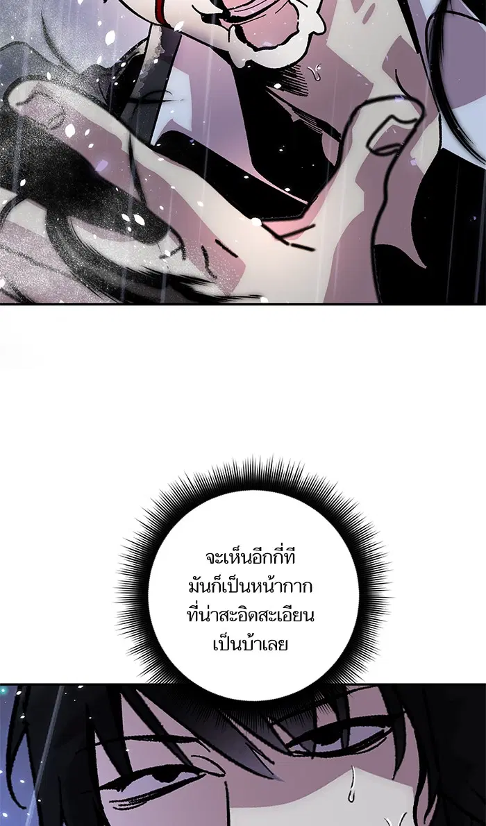 หน้า 2 จาก 91