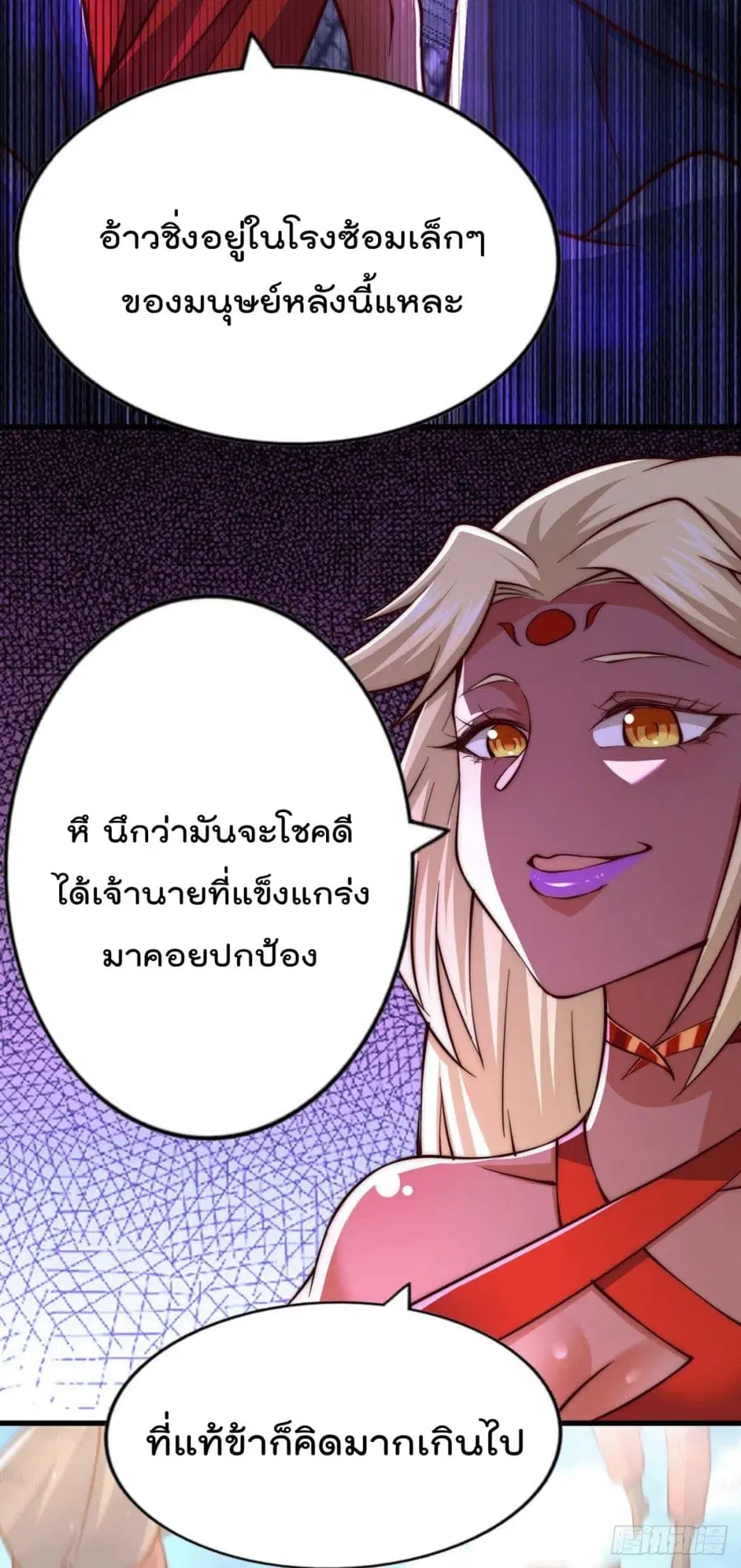 หน้า 20 จาก 56