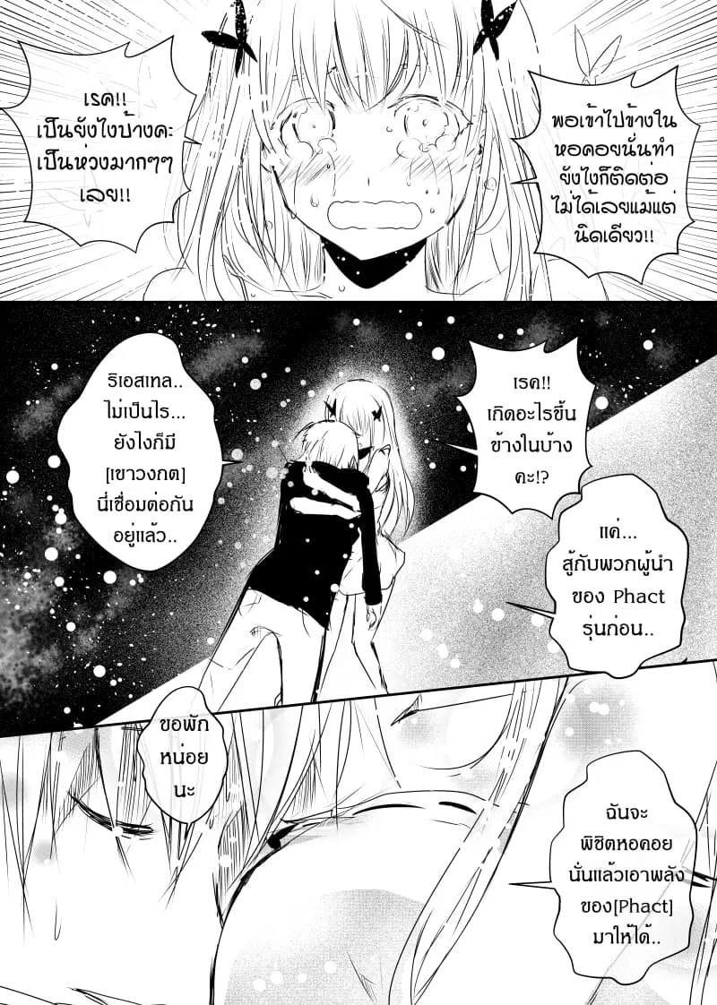 หน้า 25 จาก 27