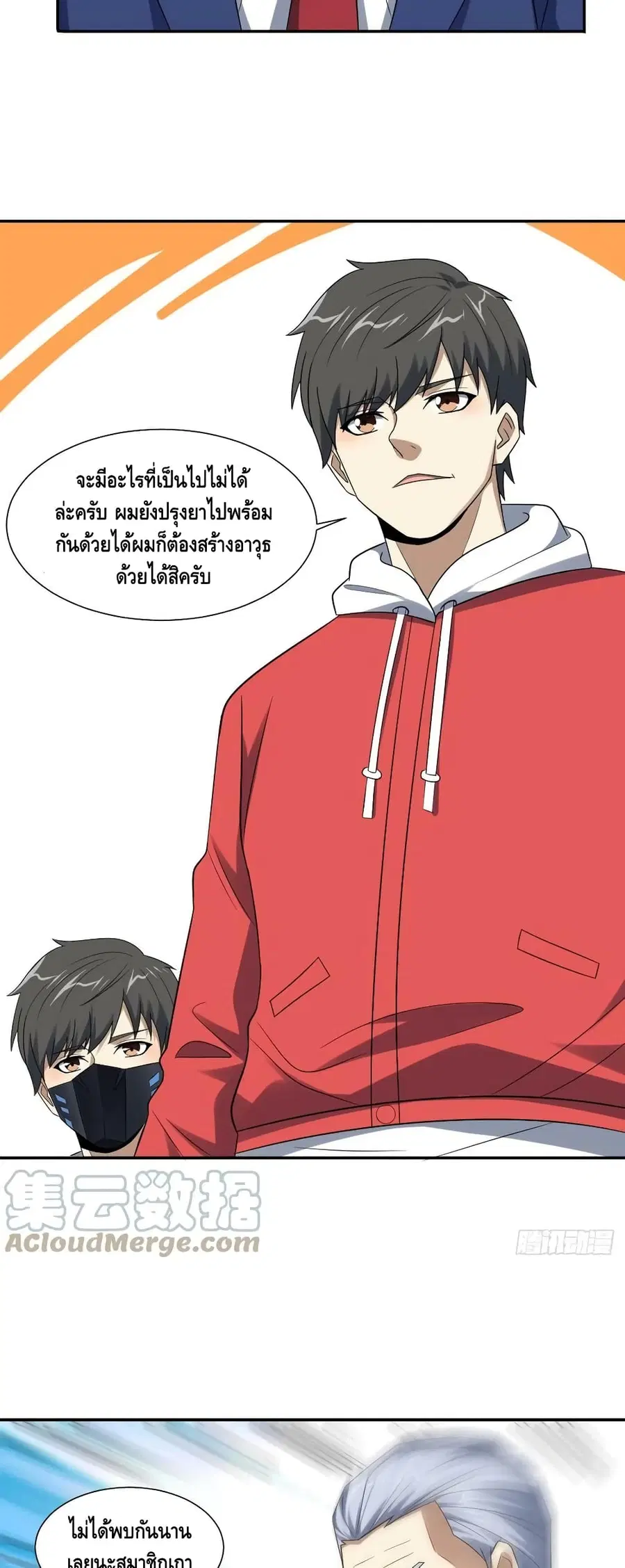 หน้า 9 จาก 42