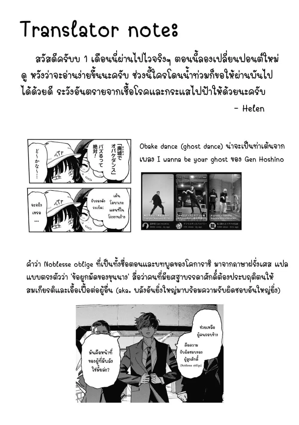 หน้า 25 จาก 25