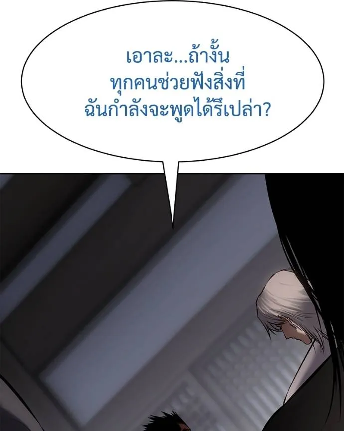 หน้า 115 จาก 241