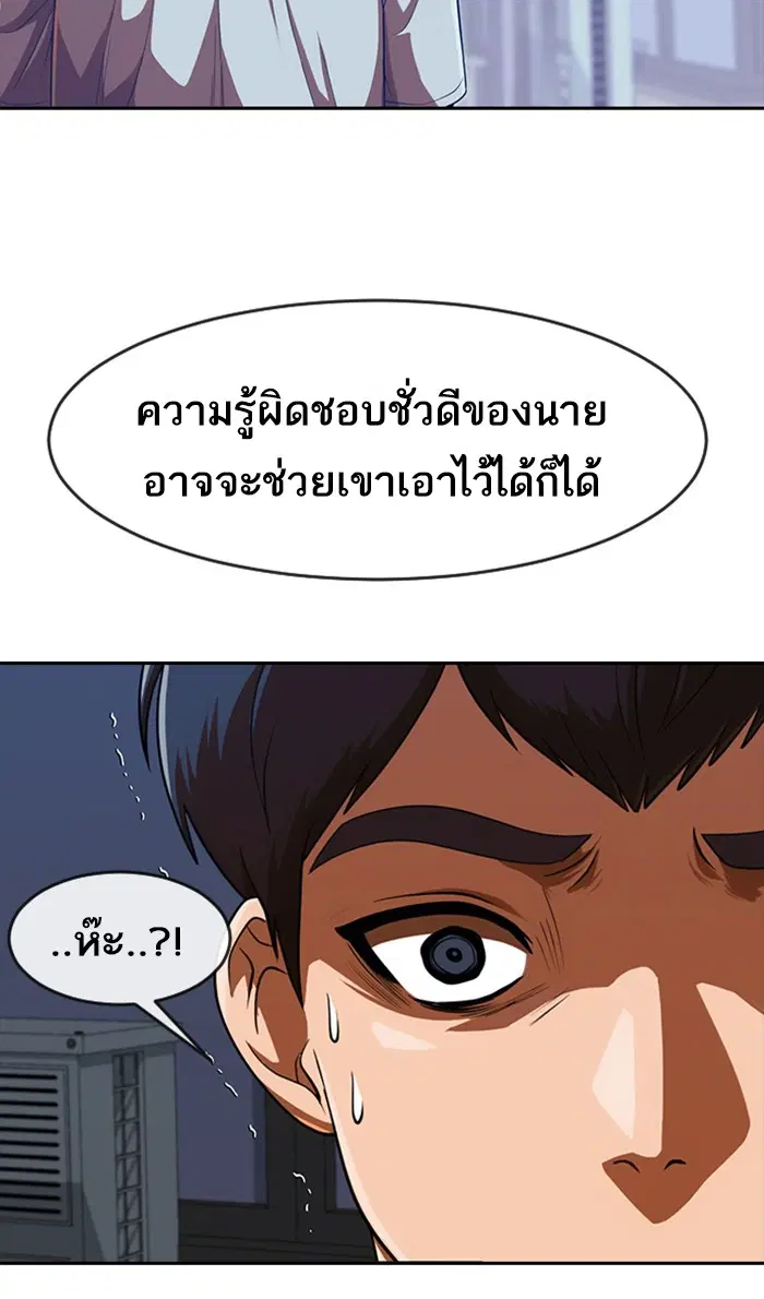 หน้า 42 จาก 118