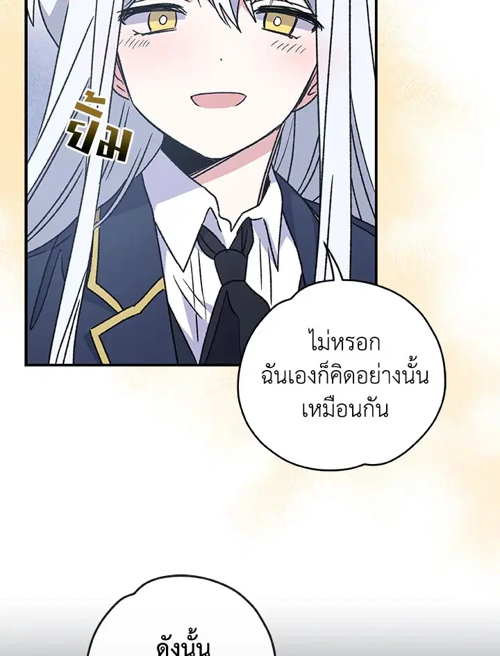 หน้า 57 จาก 114