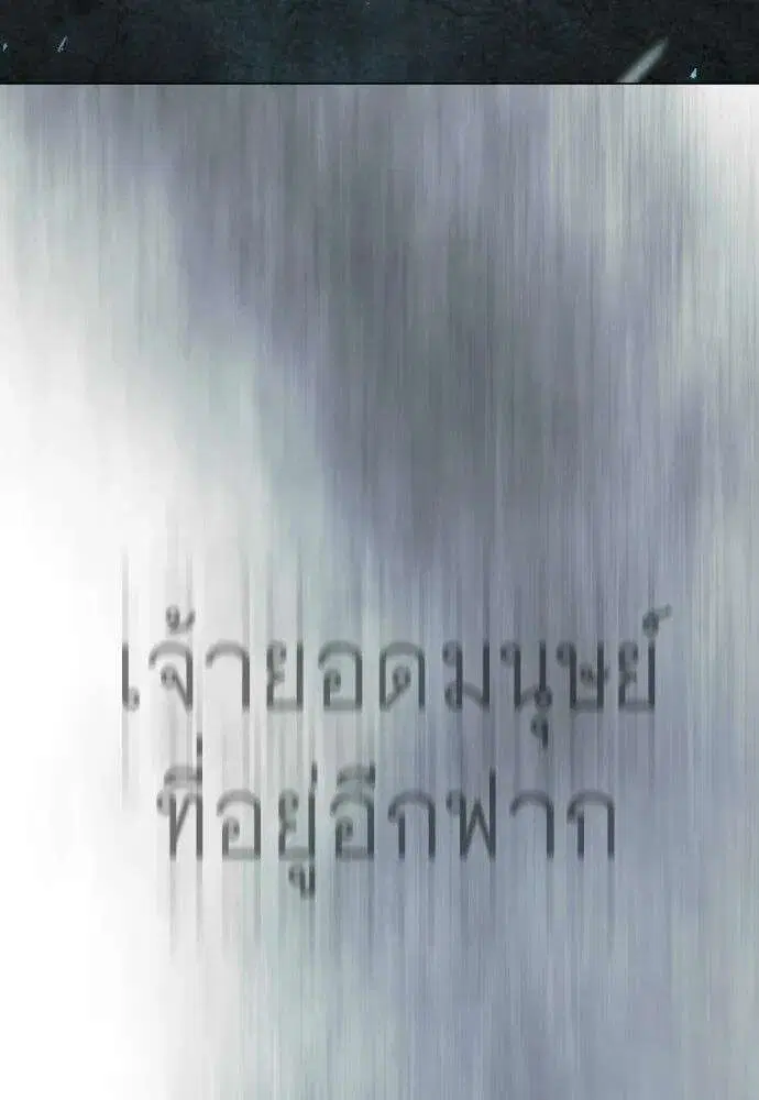 หน้า 68 จาก 233
