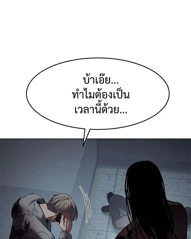 หน้า 43 จาก 232