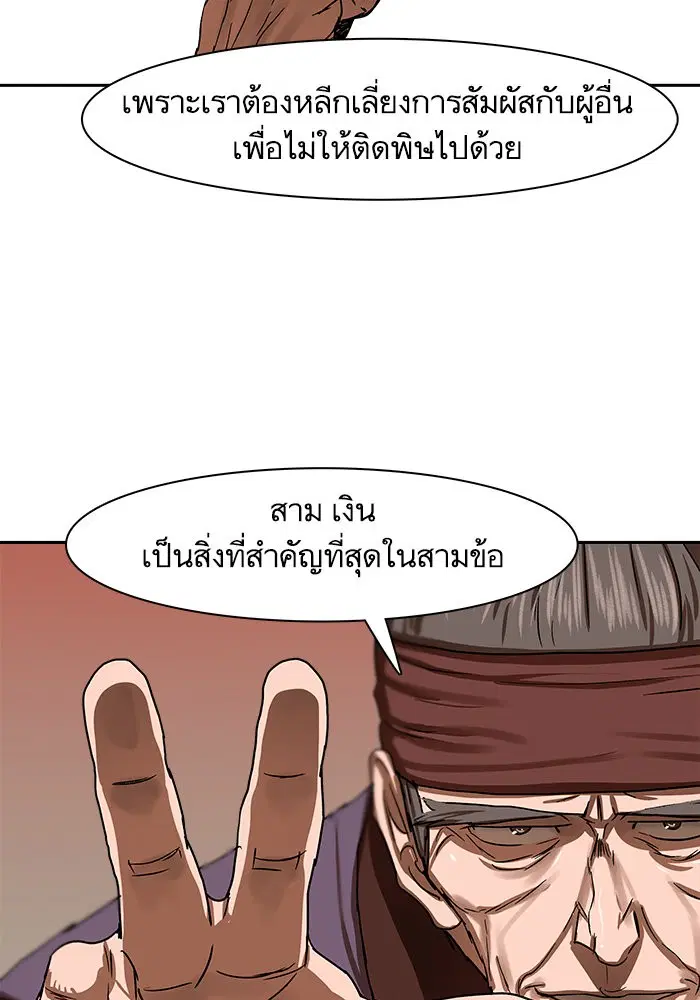 หน้า 36 จาก 75