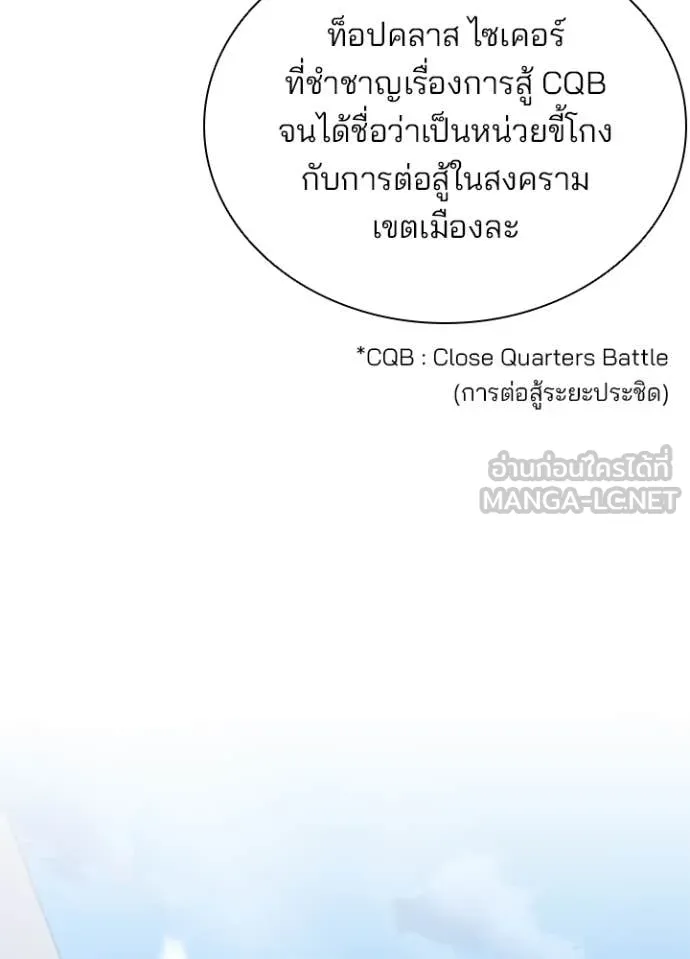 หน้า 67 จาก 169