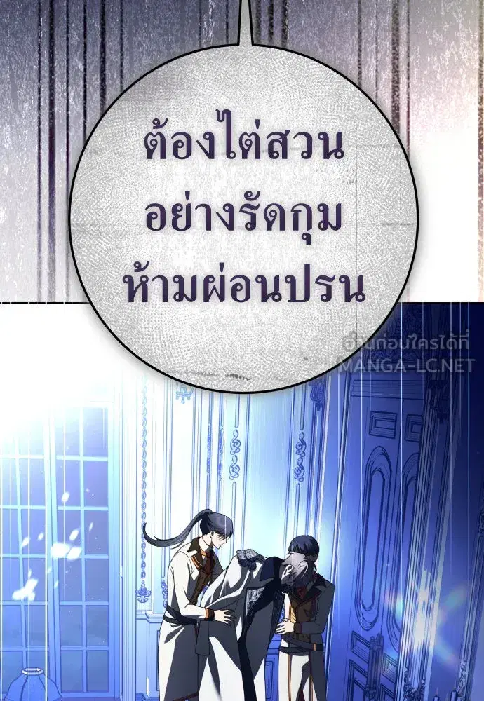 หน้า 24 จาก 150