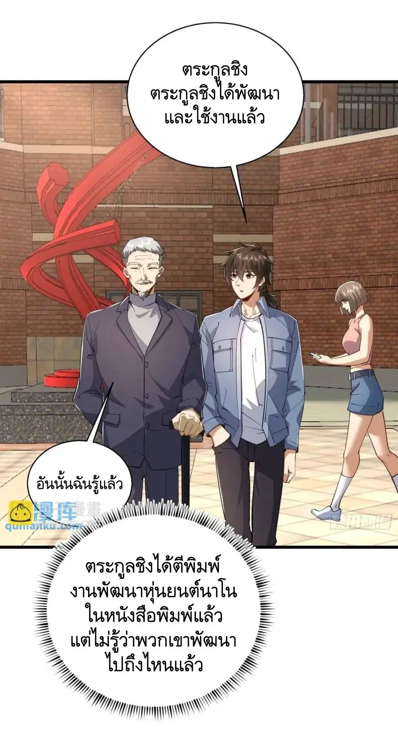 หน้า 34 จาก 47