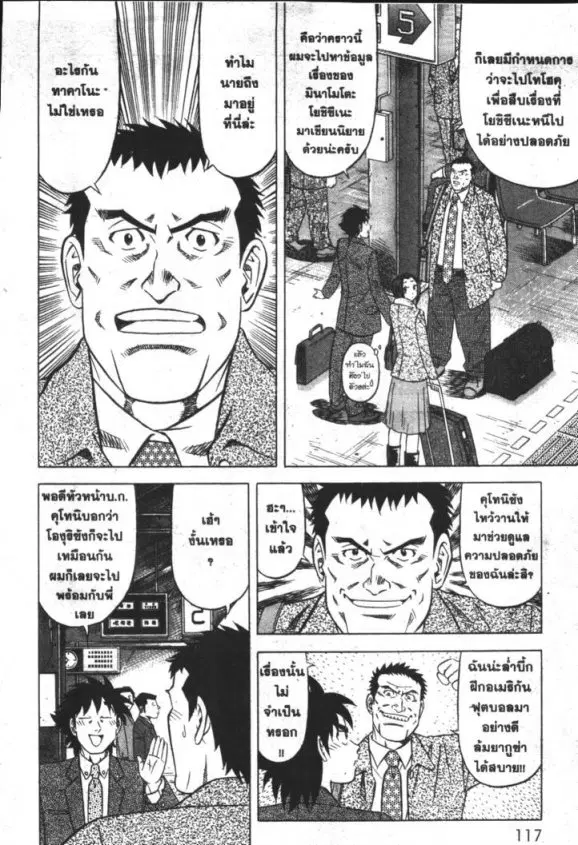 หน้า 7 จาก 31