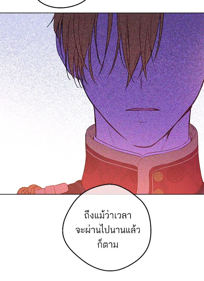 หน้า 92 จาก 94