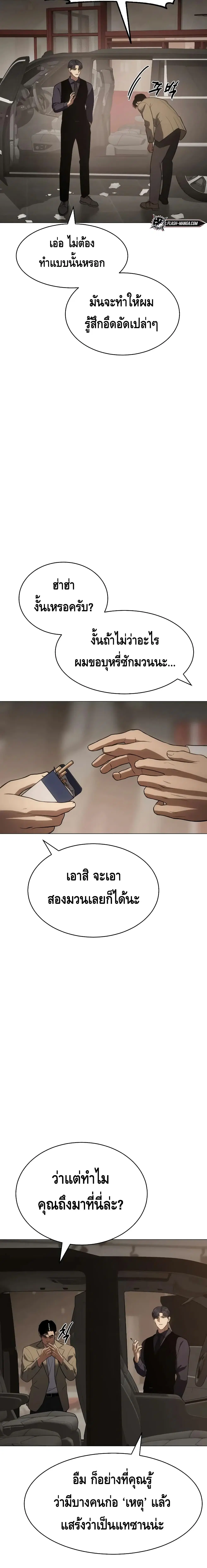 หน้า 18 จาก 40