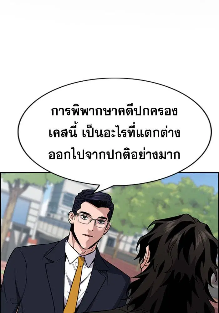 หน้า 2 จาก 133
