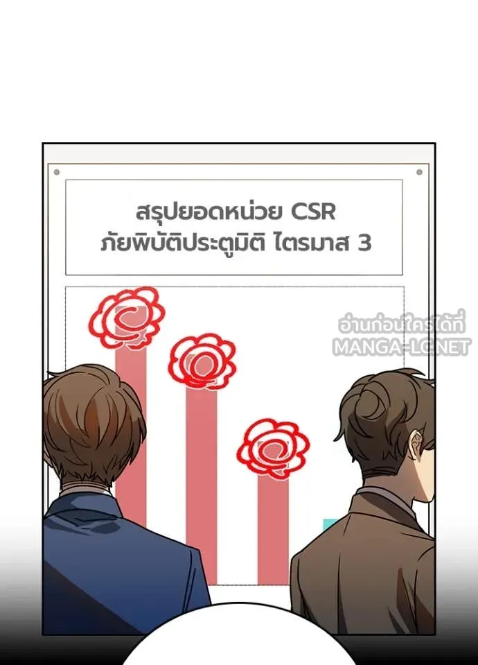 หน้า 6 จาก 107