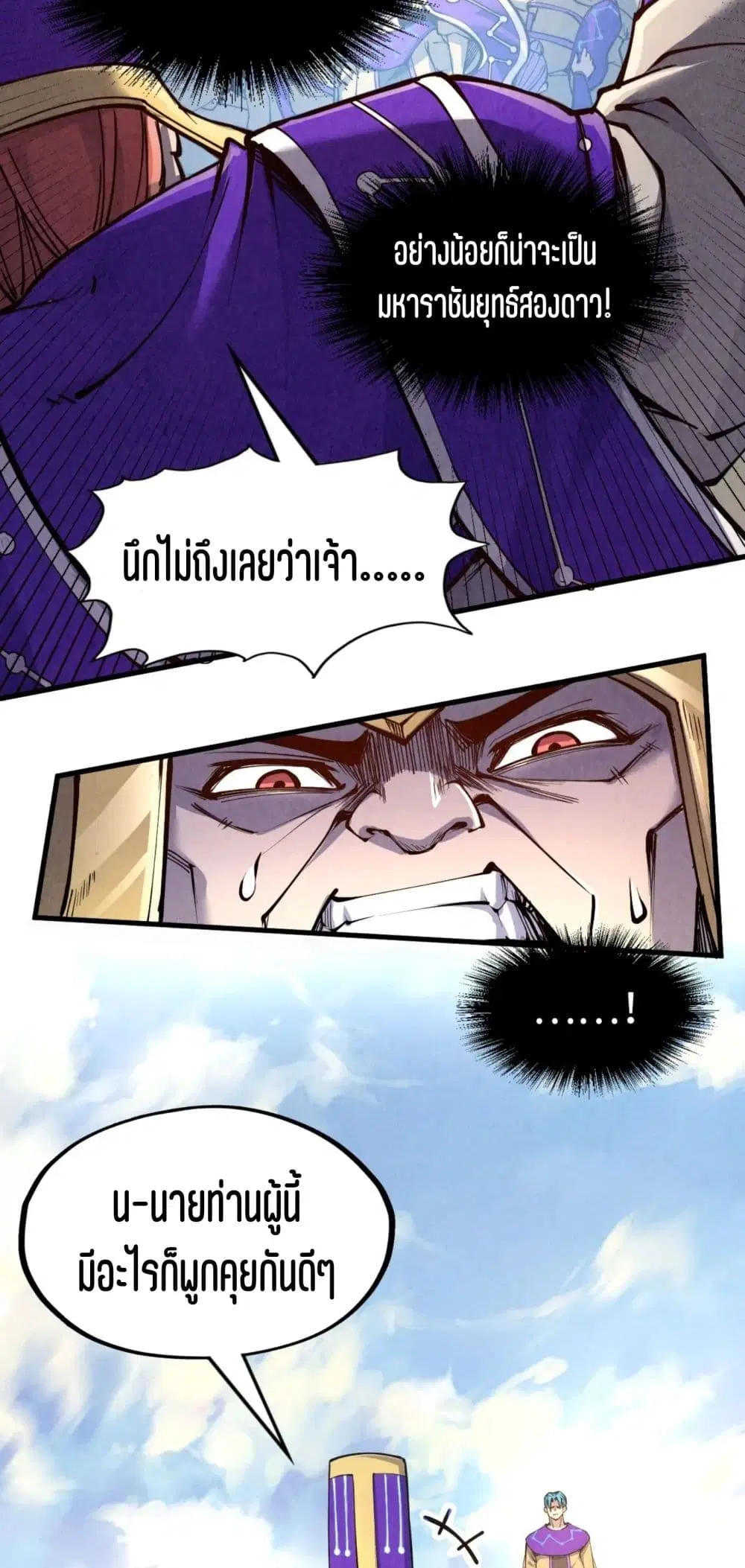 หน้า 6 จาก 51