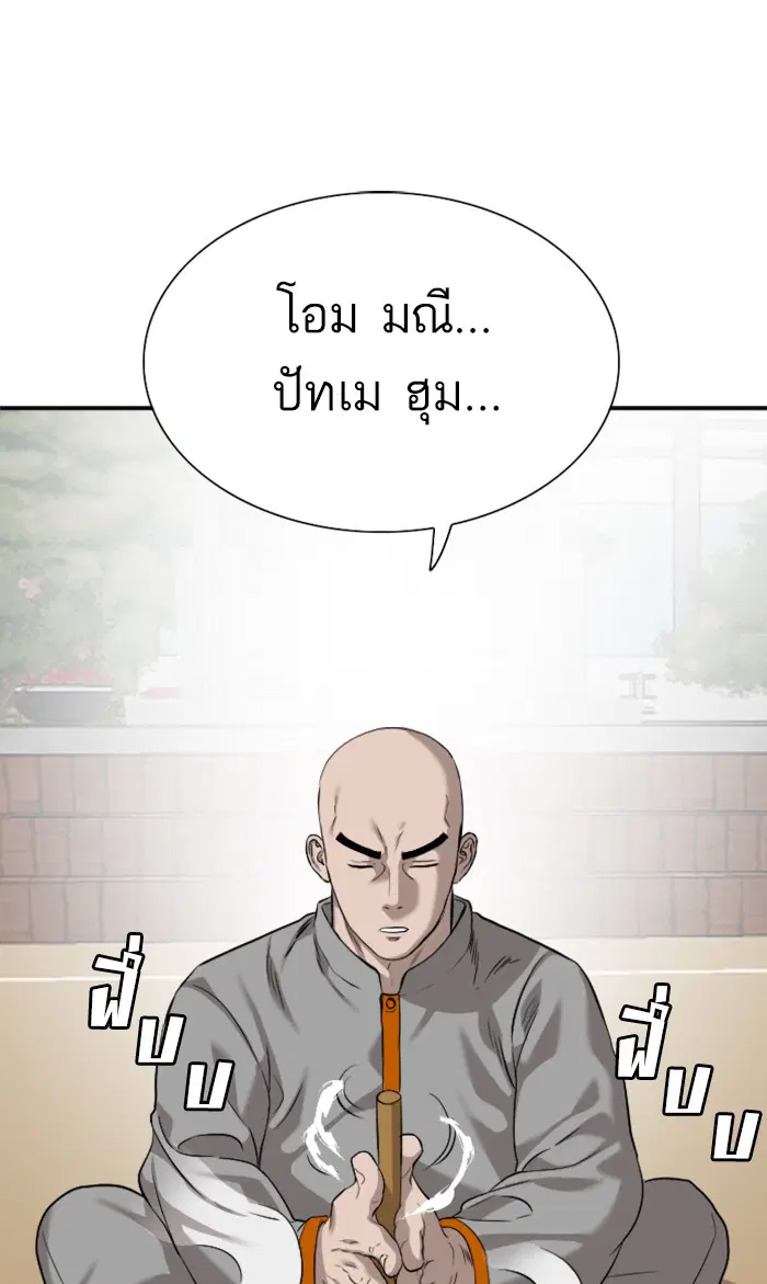 หน้า 53 จาก 95