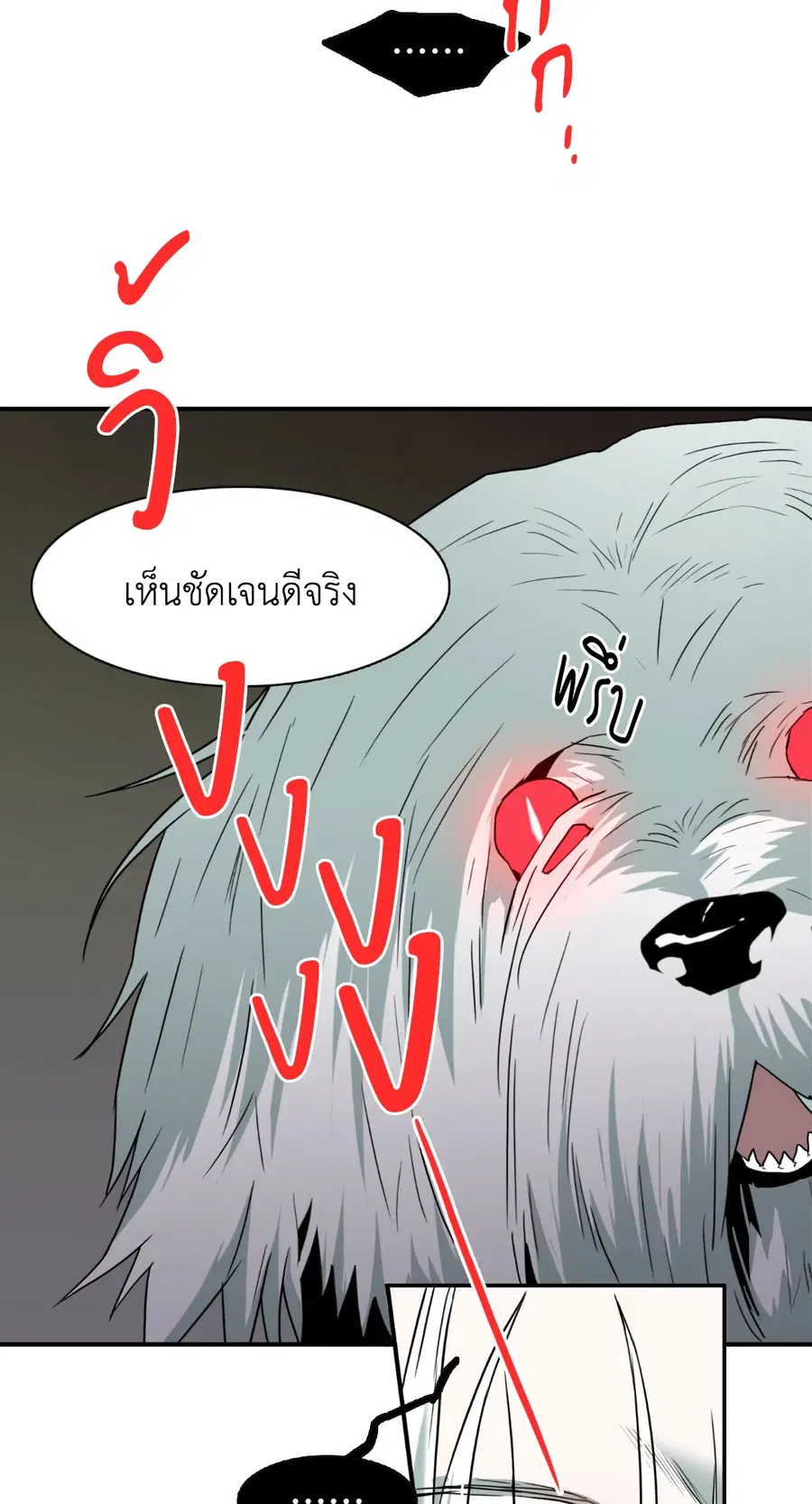 หน้า 14 จาก 60