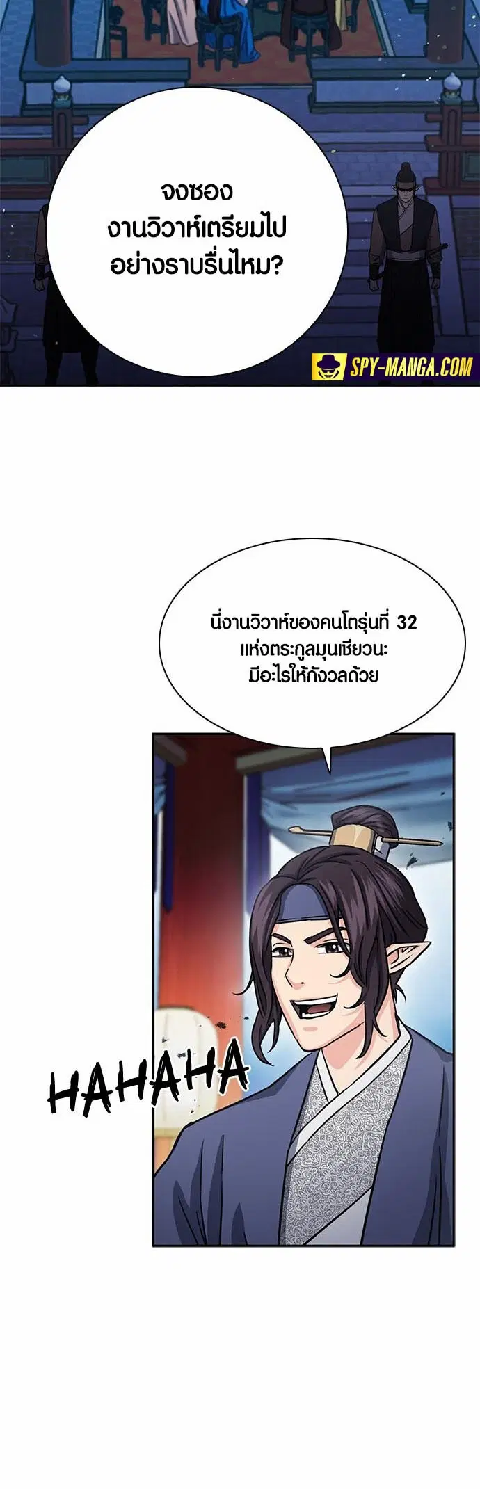 หน้า 59 จาก 67