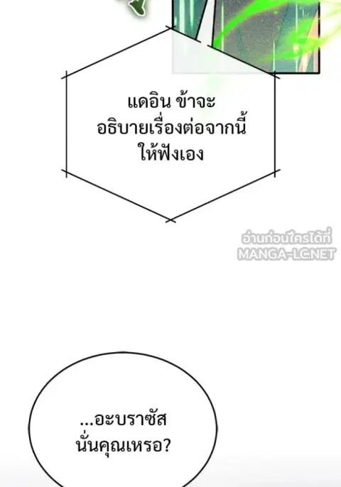 หน้า 36 จาก 127