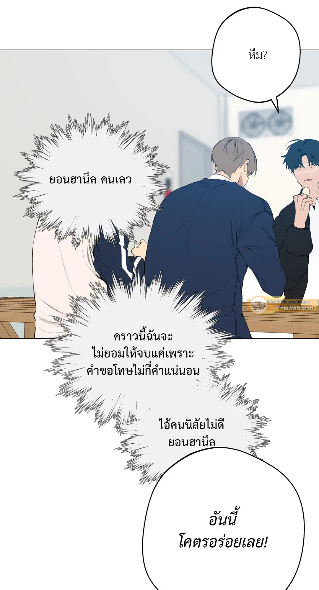 หน้า 5 จาก 82