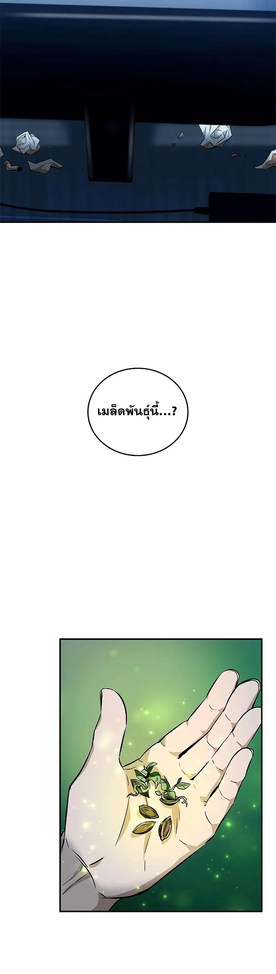 หน้า 3 จาก 52