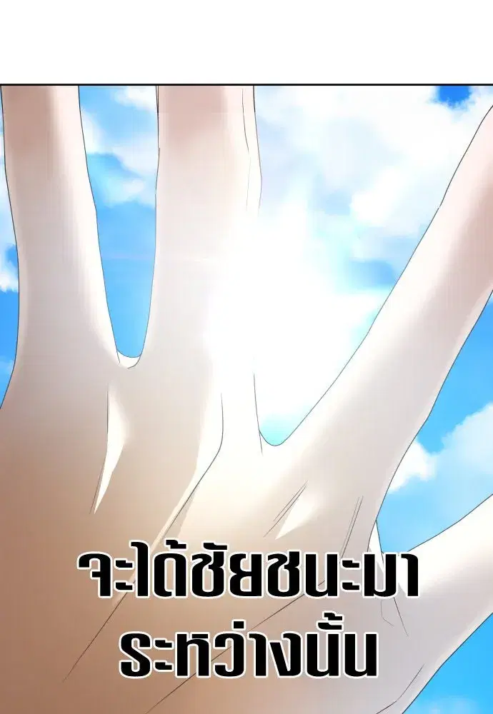 หน้า 77 จาก 155