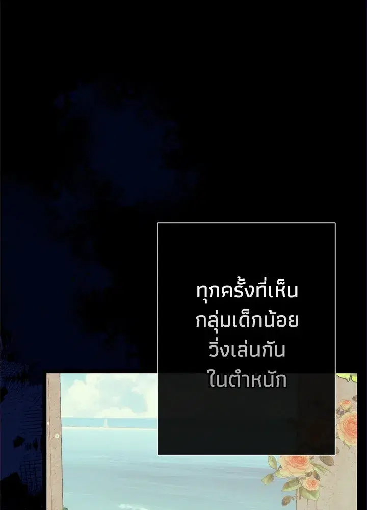 หน้า 64 จาก 158
