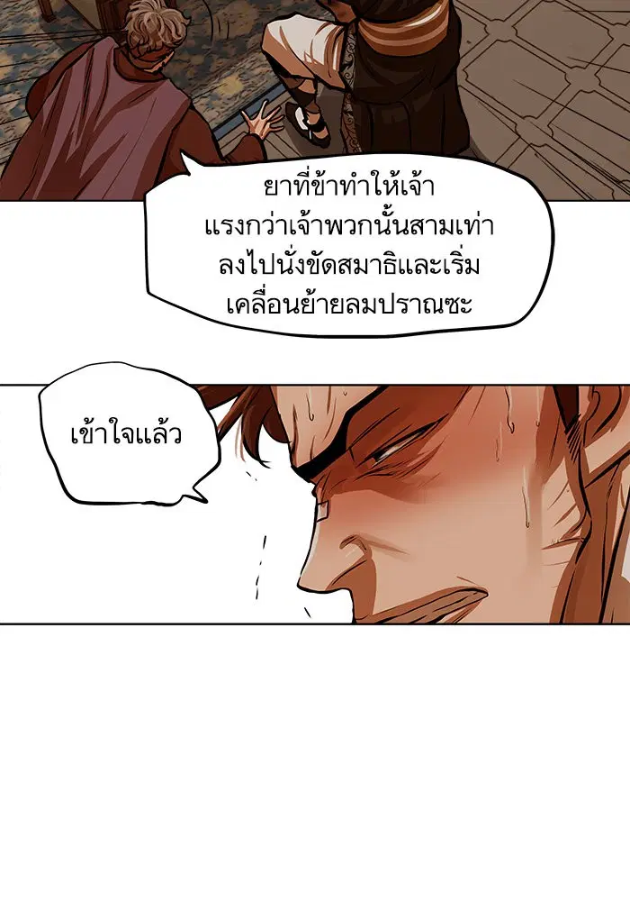 หน้า 24 จาก 82