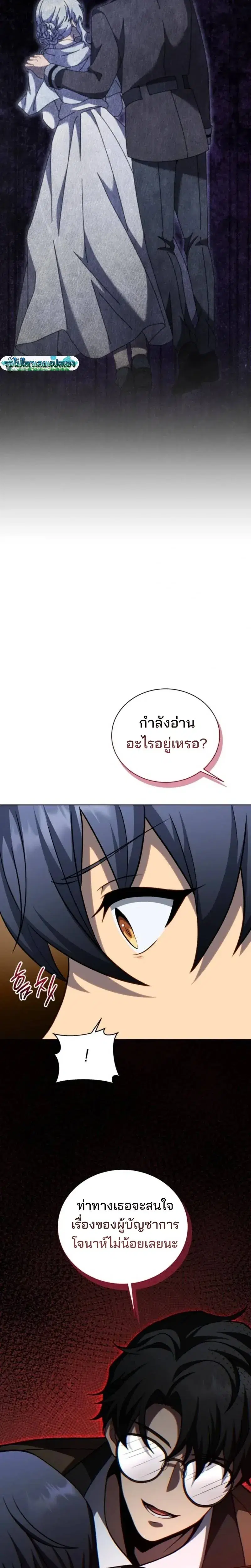 หน้า 8 จาก 21