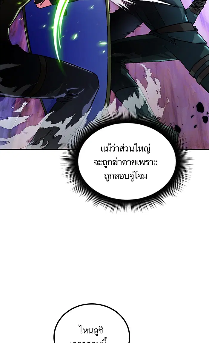 หน้า 8 จาก 94