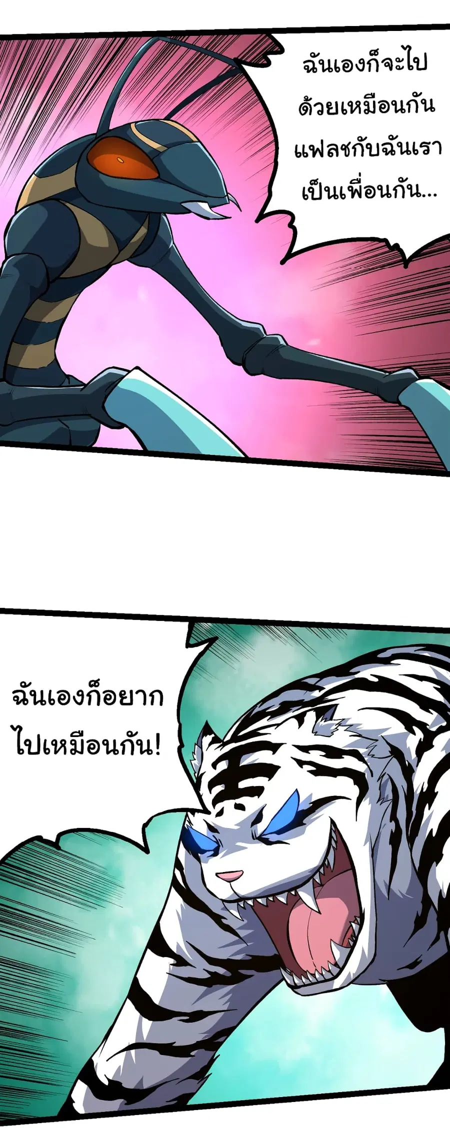 หน้า 36 จาก 52