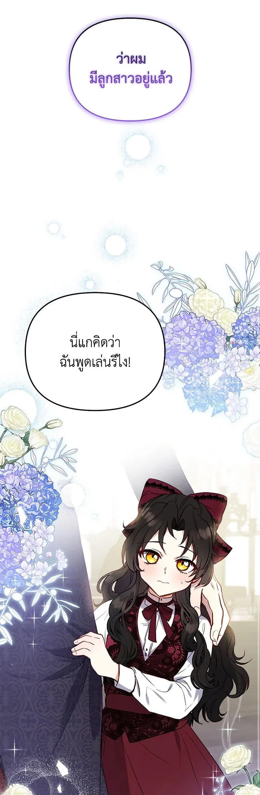 หน้า 42 จาก 52