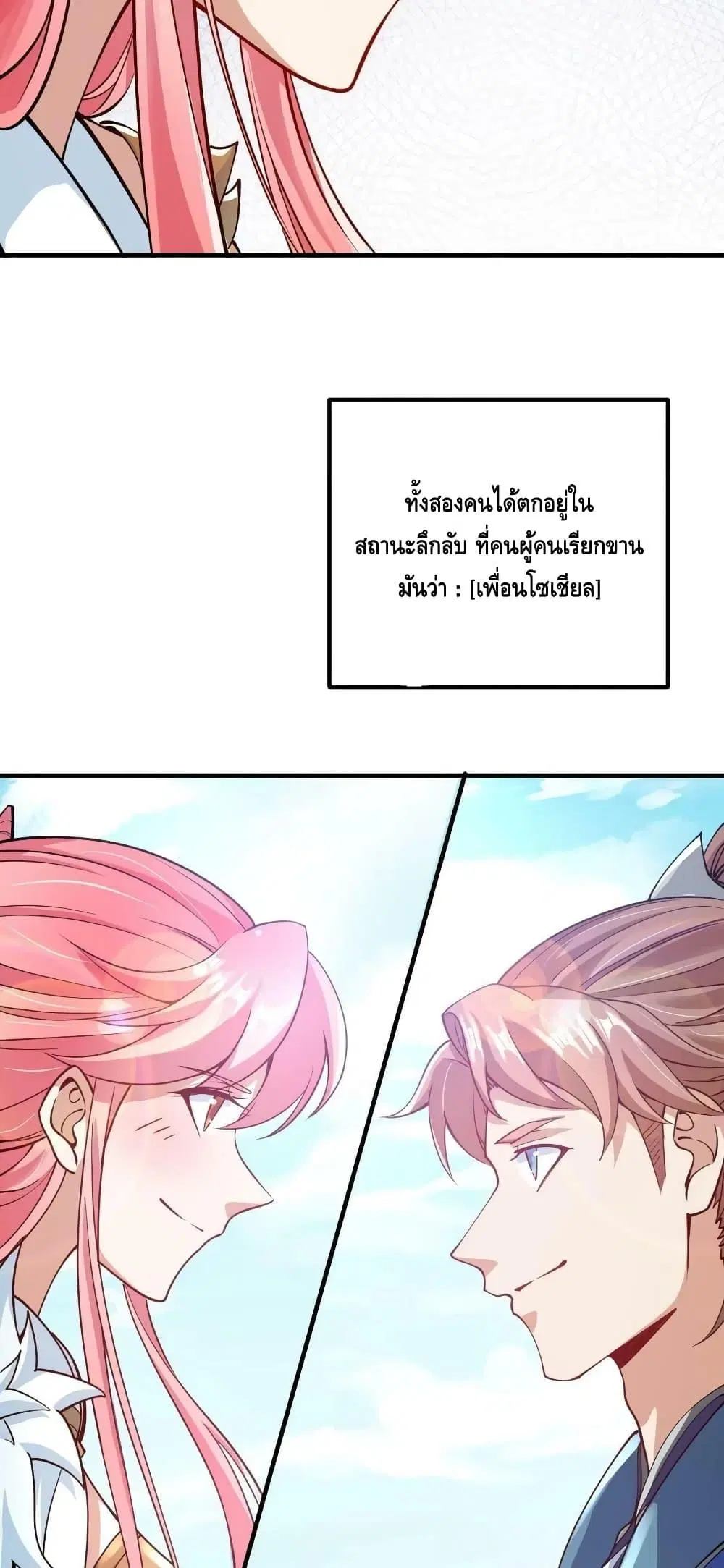 หน้า 6 จาก 42