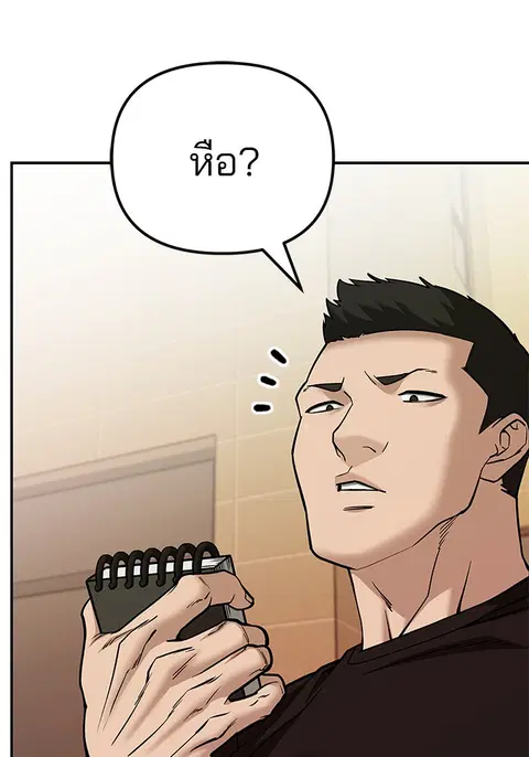 หน้า 47 จาก 256