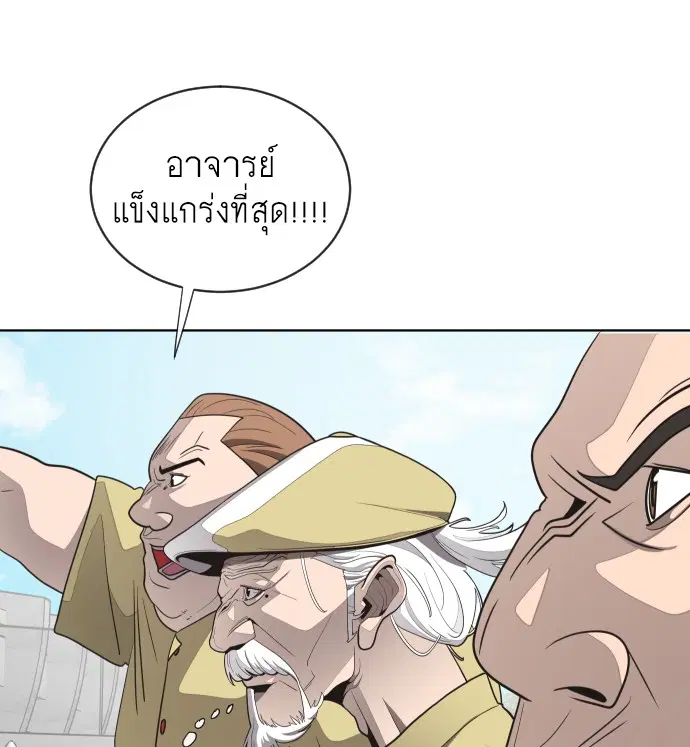 หน้า 97 จาก 125