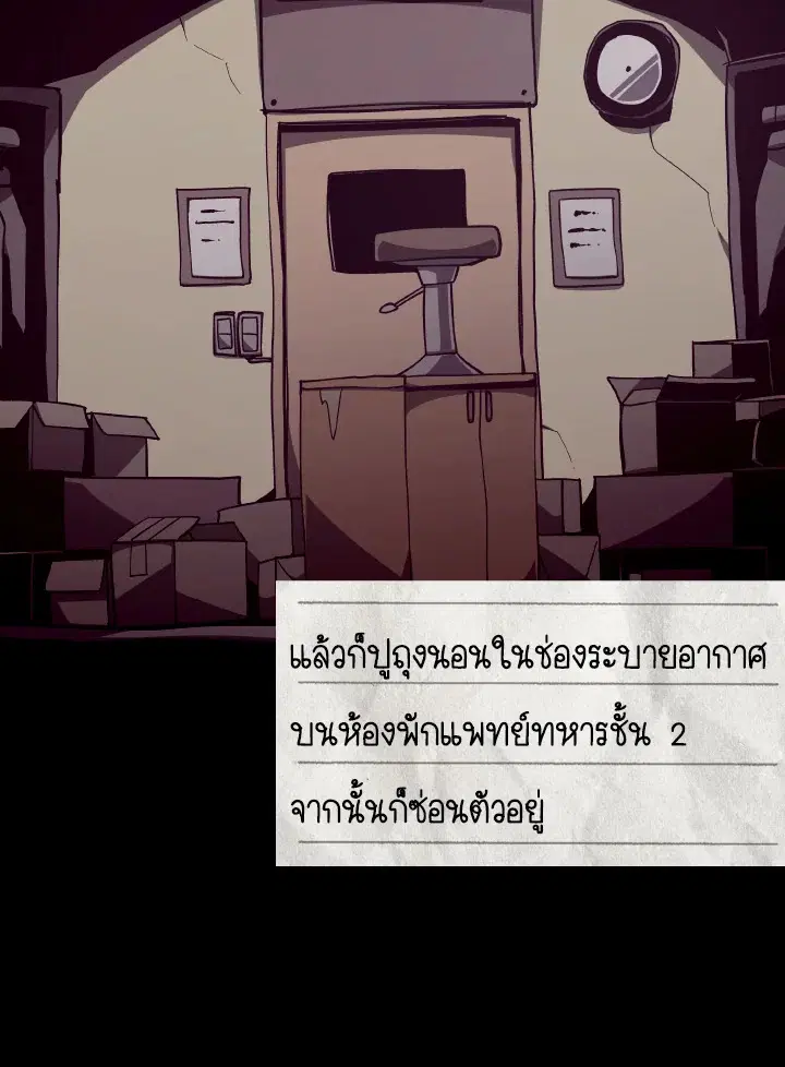 หน้า 144 จาก 173