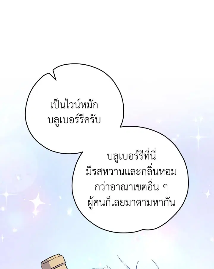 หน้า 115 จาก 134