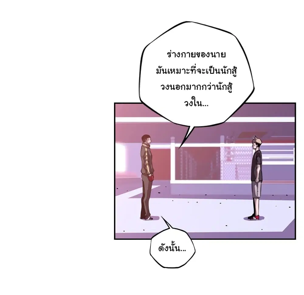 หน้า 61 จาก 95