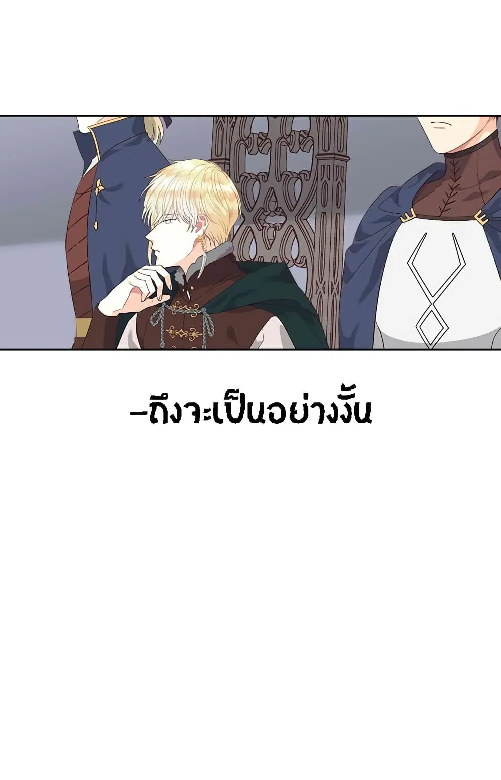 หน้า 20 จาก 37