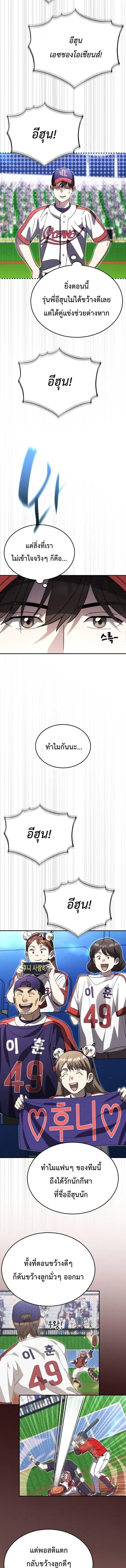 หน้า 5 จาก 15