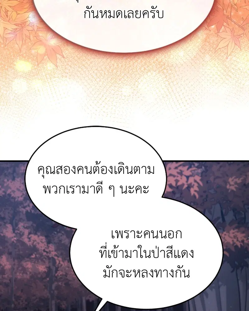 หน้า 23 จาก 131