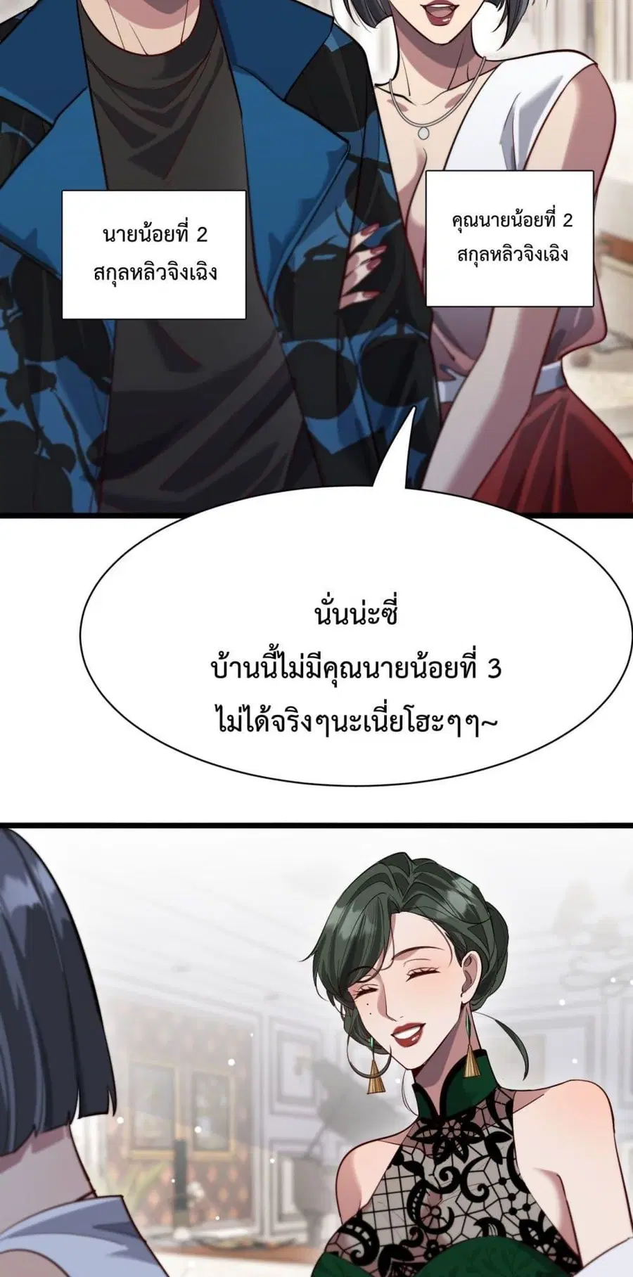 หน้า 36 จาก 42