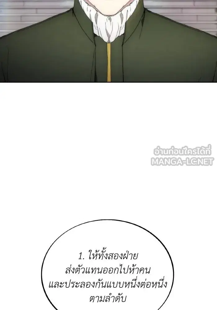 หน้า 54 จาก 99