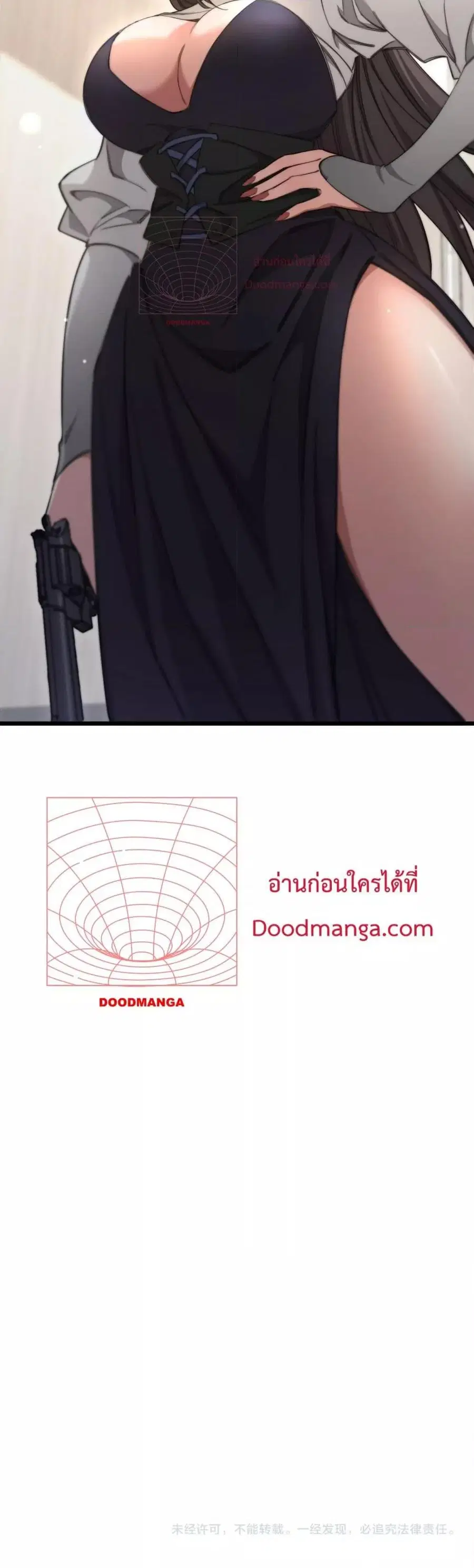 หน้า 31 จาก 32