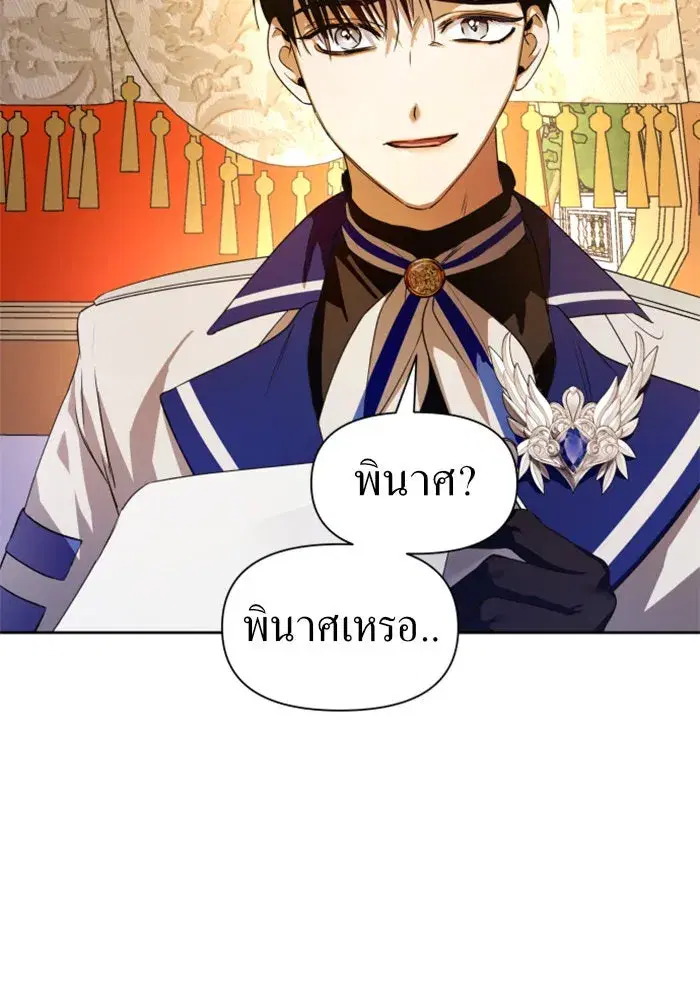 หน้า 14 จาก 134