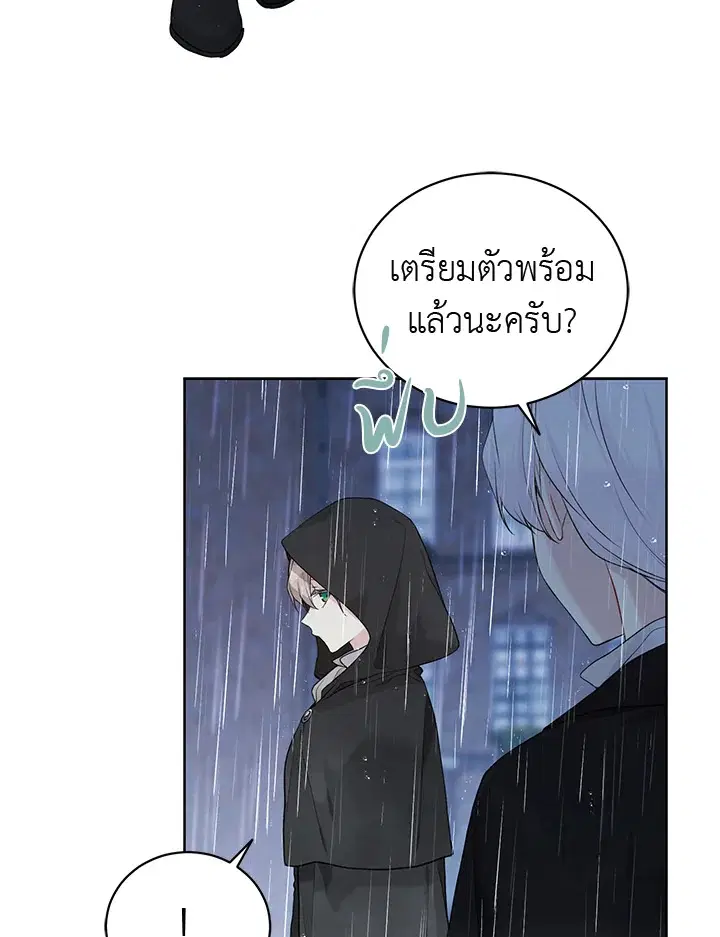 หน้า 52 จาก 109