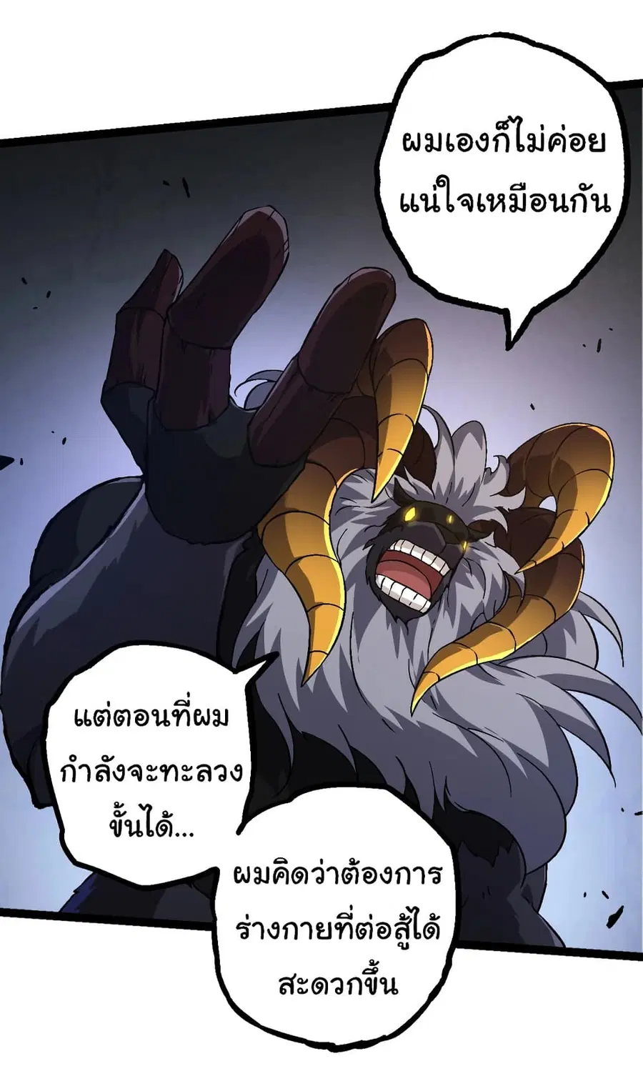 หน้า 25 จาก 56