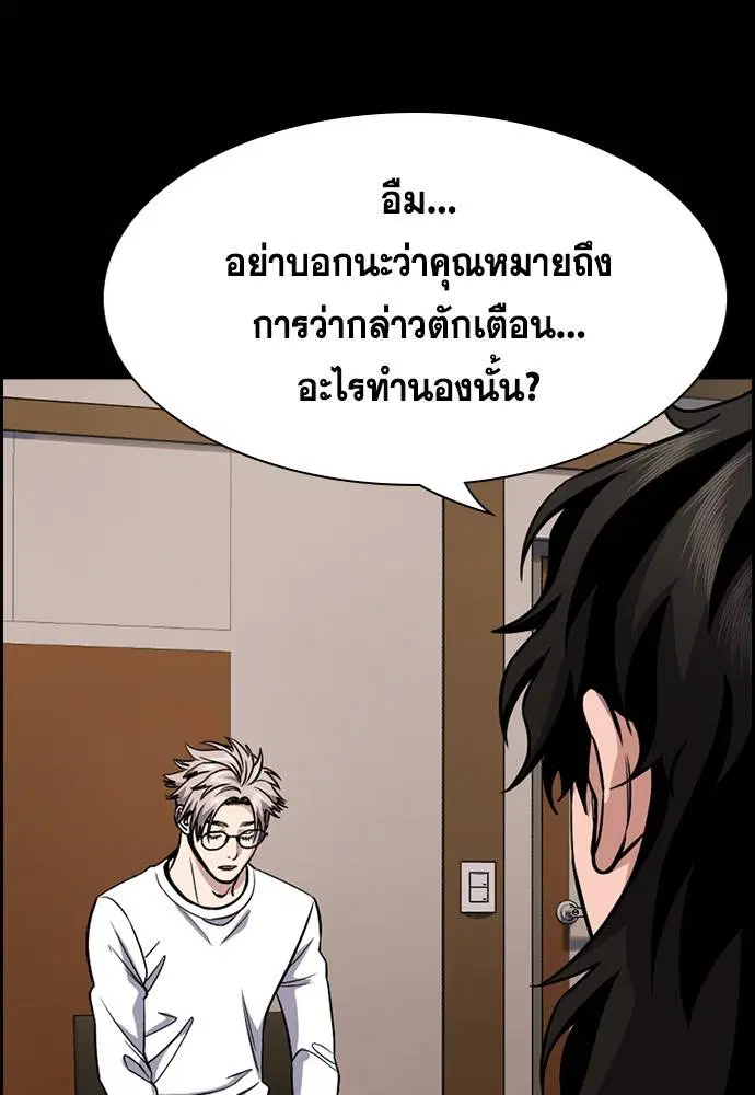 หน้า 76 จาก 117
