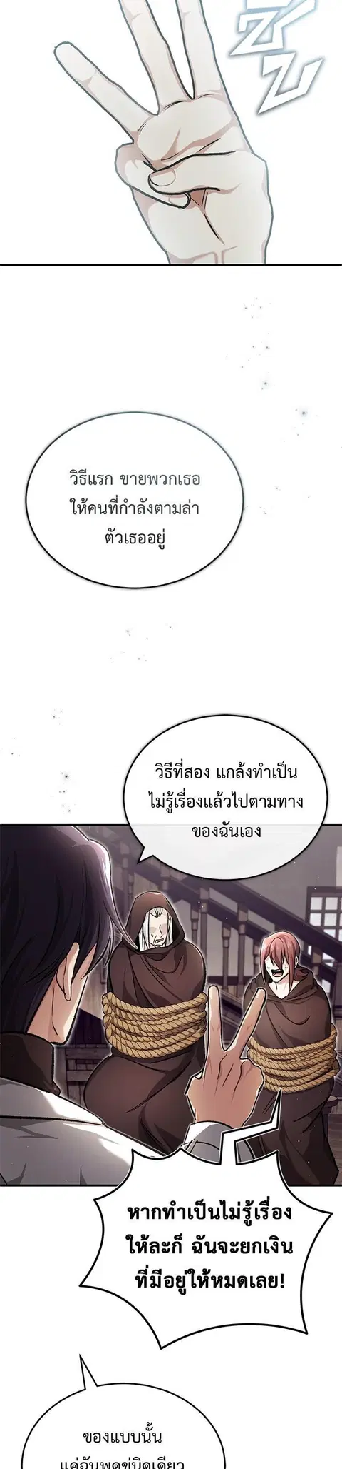 หน้า 38 จาก 44